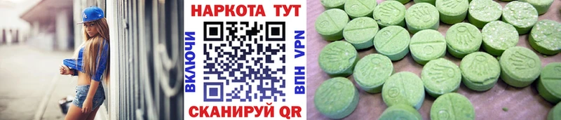 Наркошоп купить Метамфетамин  COCAIN  Мефедрон  АМФЕТАМИН  Конопля  А ПВП  Гашиш  Талица