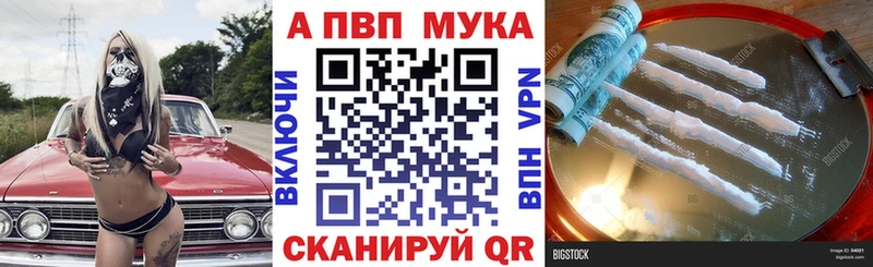 А ПВП VHQ  Купить где  Талица 