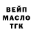 ТГК концентрат Ryoji