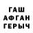 Меф мяу мяу мука Nataliia Talybova