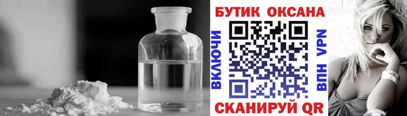 Купить  Талица  БУТИРАТ вода 