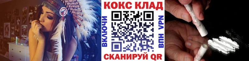 Кокаин 98%  Купить  Талица 