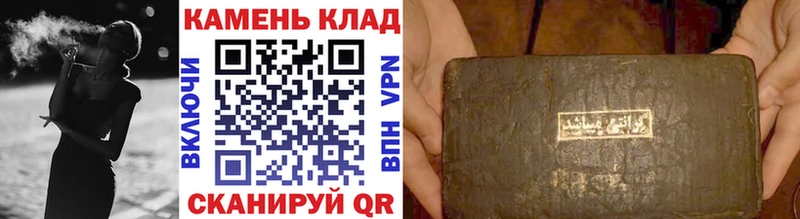 Гашиш Premium  Купить закладки  Талица 