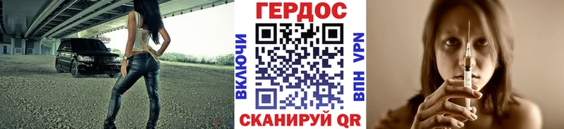 Героин герыч  Купить  Талица 