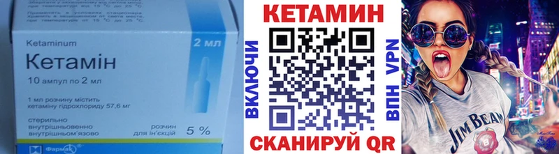 КЕТАМИН ketamine  Купить закладки  Талица 