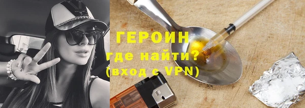 ALPHA PVP Осташков
