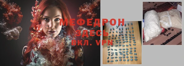 гашишное масло Осинники