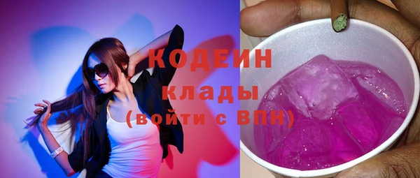 ALPHA PVP Осташков