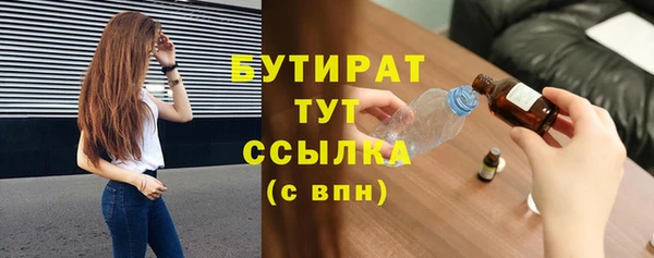 гашишное масло Осинники