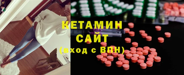 гашишное масло Осинники