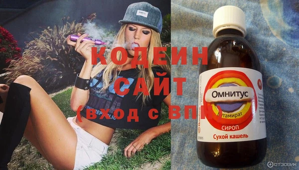 герыч Остров
