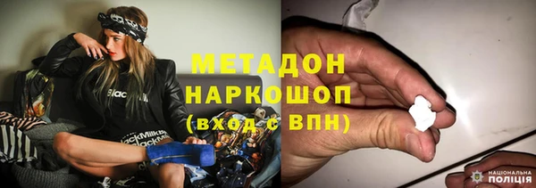 гашишное масло Осинники