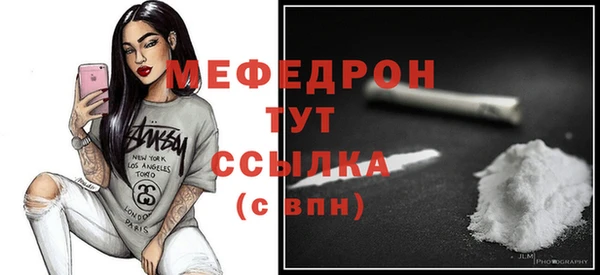гашишное масло Осинники