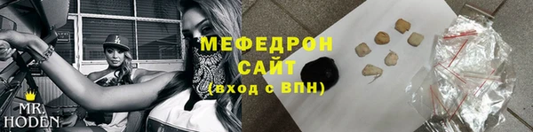 гашишное масло Осинники
