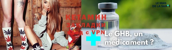 ALPHA PVP Осташков