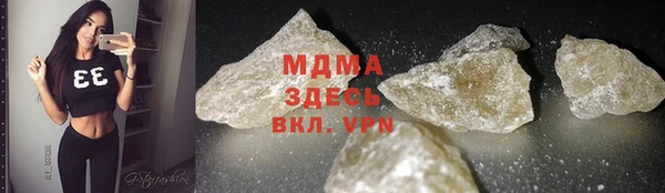 герыч Остров