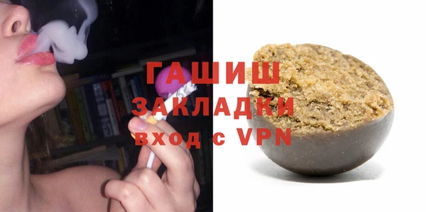 герыч Остров