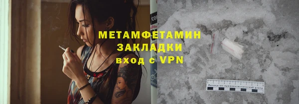 герыч Остров