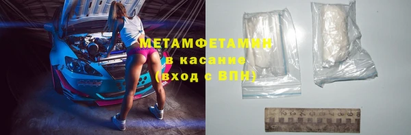 ALPHA PVP Осташков