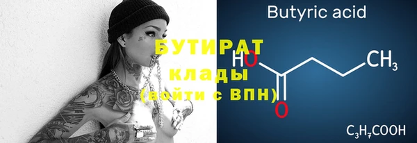 гашишное масло Осинники