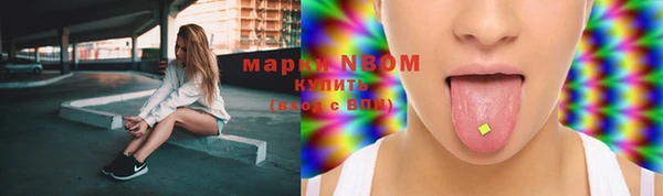 герыч Остров