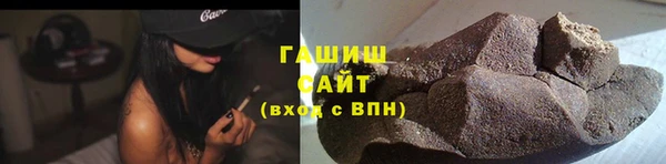 ALPHA PVP Осташков