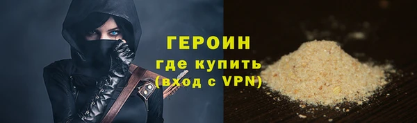 ALPHA PVP Осташков