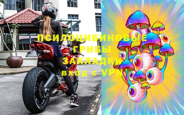 гашишное масло Осинники