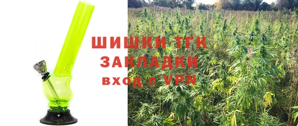 гашишное масло Осинники