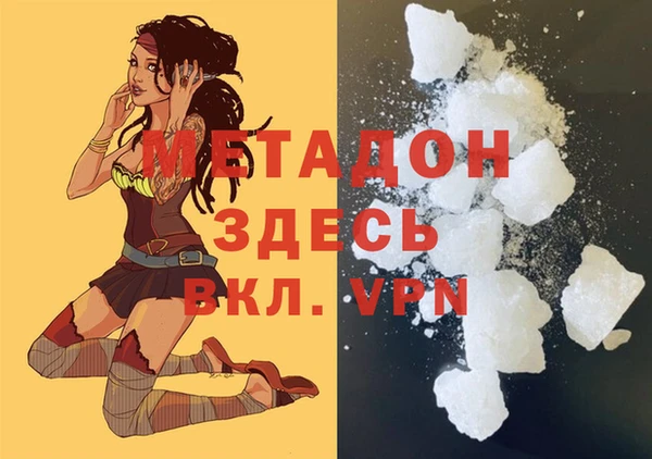ALPHA PVP Осташков