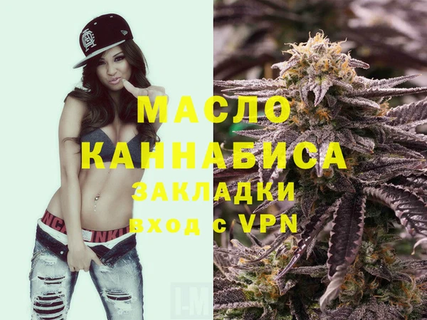 гашишное масло Осинники