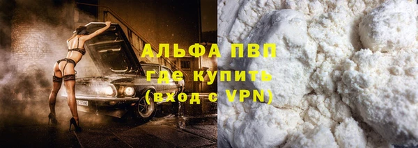 гашишное масло Осинники