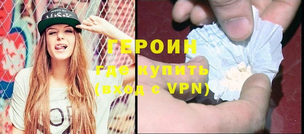 гашишное масло Осинники