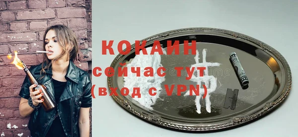 ALPHA PVP Осташков