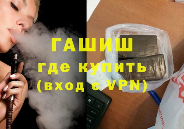 герыч Остров