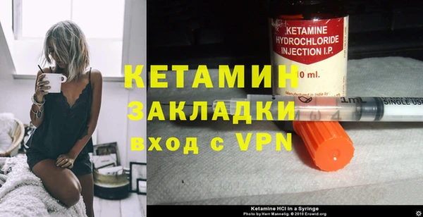 ALPHA PVP Осташков