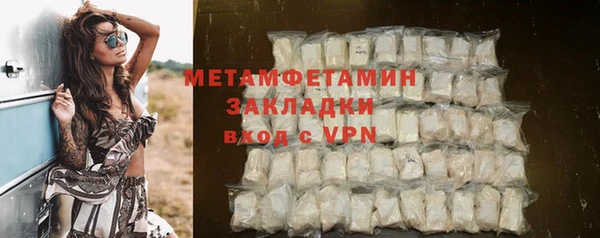 ALPHA PVP Осташков