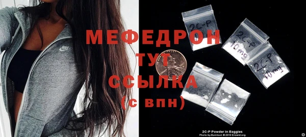 гашишное масло Осинники