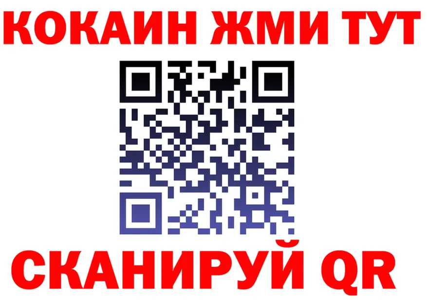 Кетамин VHQ зеркало shop MEGA Талица