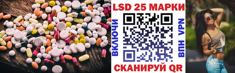 Купить закладки Талица LSD-25 экстази ecstasy