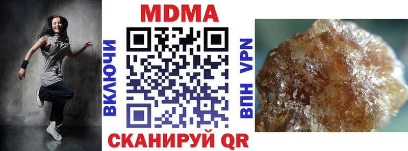 МДМА VHQ  Купить где  Талица 