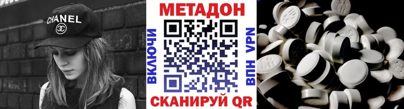 Купить  Талица  МЕТАДОН белоснежный 
