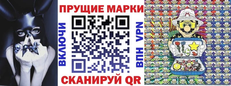 Купить закладки  Талица  Наркотические марки 1,8мг 