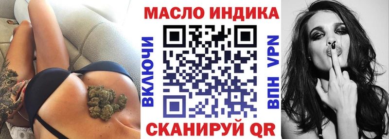 Дистиллят ТГК жижа  Купить закладки  Талица 